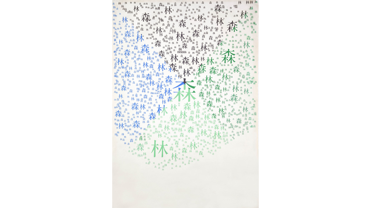 kleurrijk_japan_tekens.jpg
